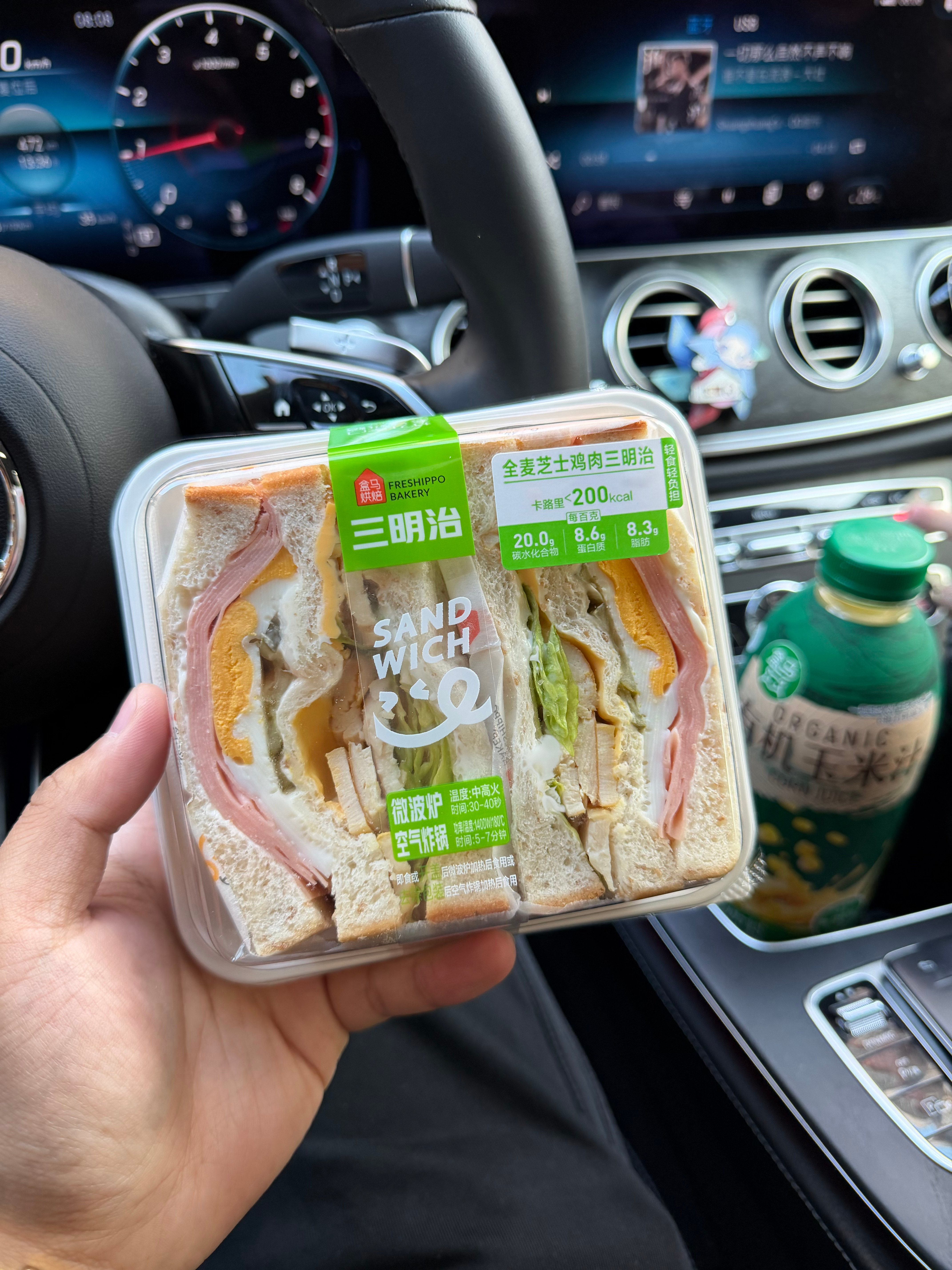 减肥一天只吃一个三明治再加一桶玉米汁🥲 