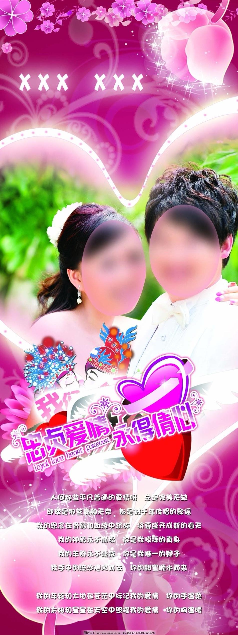 我只爱一个女孩——她的名字是你，故事是你，未来也是你

嘿，朋友们！今天我想跟你