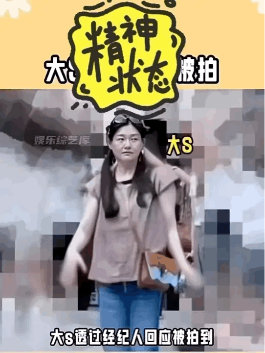 什么状况？精神状态堪忧啊？