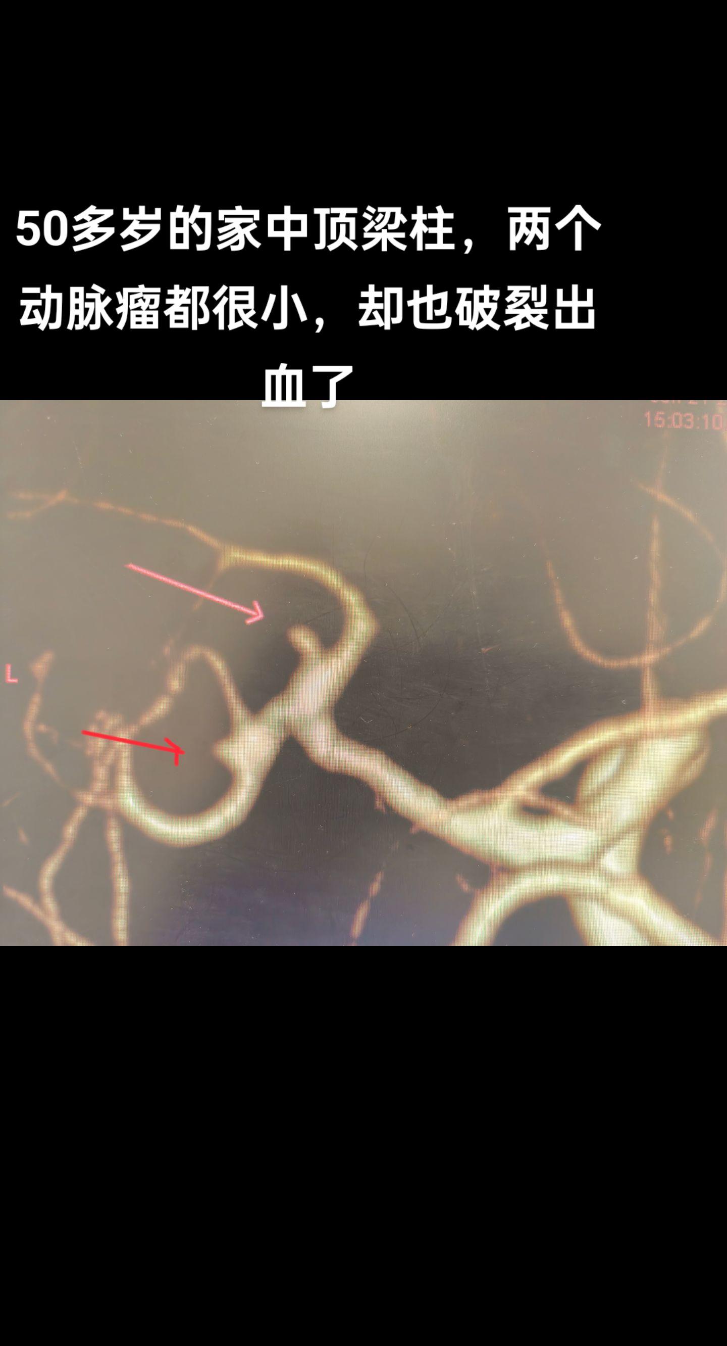 医路前行 医者仁心