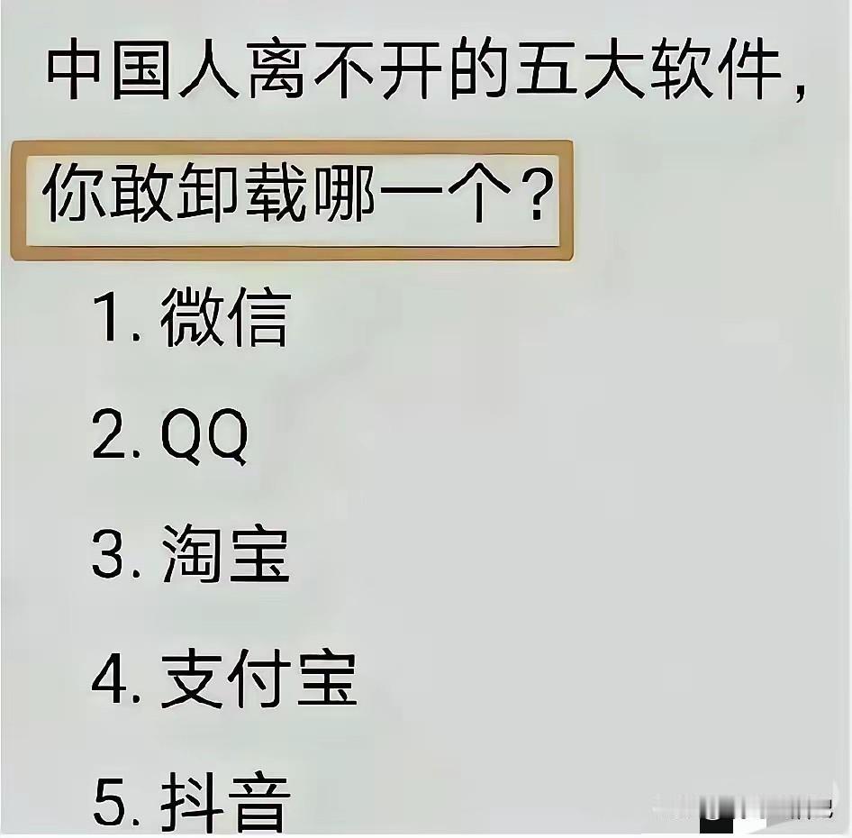 我只能把3去掉了，你们呢