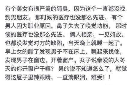 这段话很有味道 ​​​
