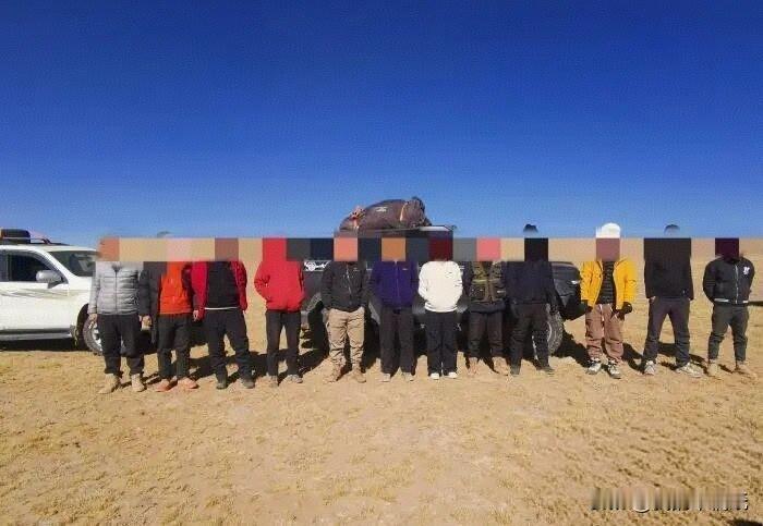 青海公安再亮剑，21人落网！无人区不是冒险家的游乐场！

可可西里自然保护区公安