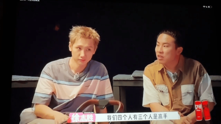 汪苏泷孟子义回归徐志胜不舒服了 “你的筷子咋了”这句接得太妙了，哥哥的嘴从来没让