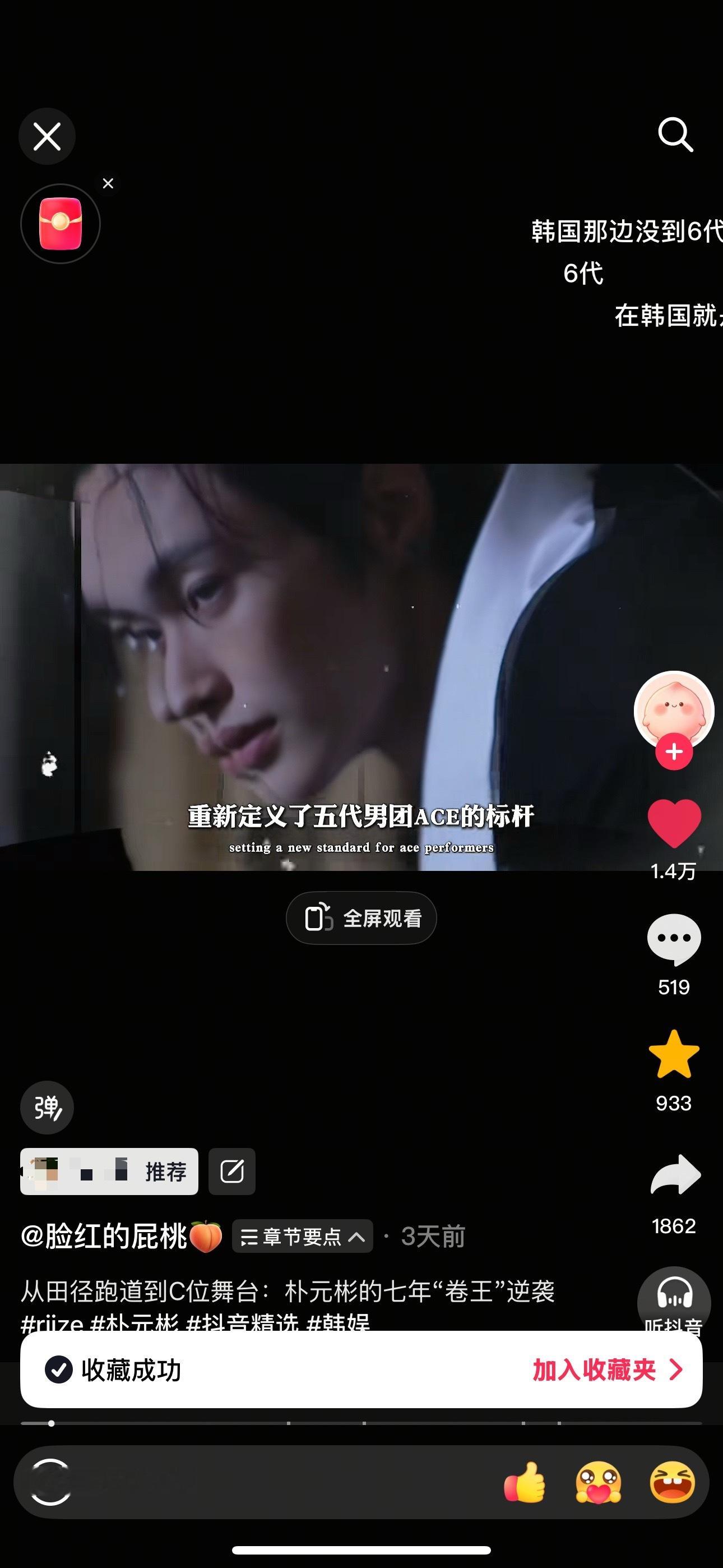 这几天在抖能刷到yxh红稿太不容易了