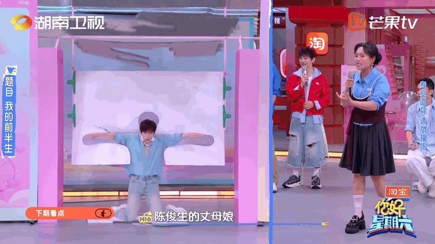 你好星期六终于等到明天！好六街假日乐园开园，李现李一桐、高瀚宇魏哲鸣、杨迪李雪琴