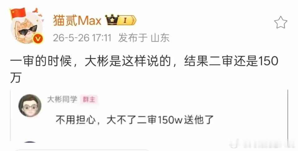 要相信大彬老师的实力！ 