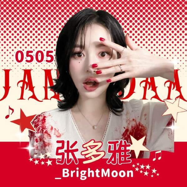 富吧啊 8月了还在过生日吗？ 