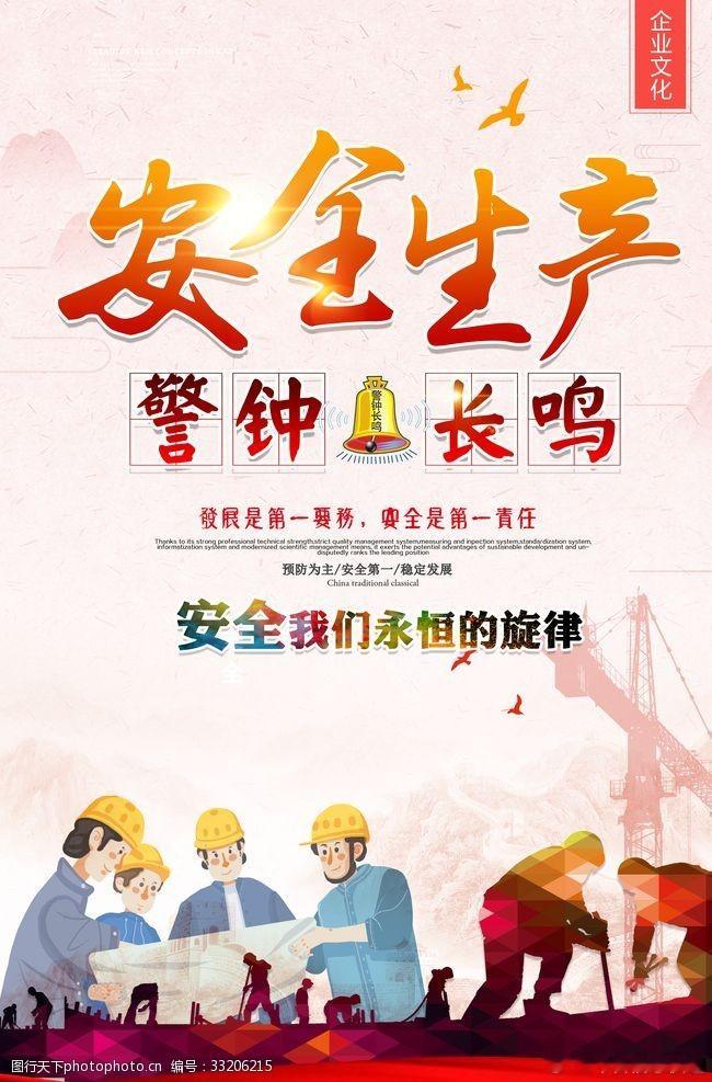 山西晋城中煤华晋集团晋城能源有限公司里必煤矿2025年“6·18”一般运输事故调