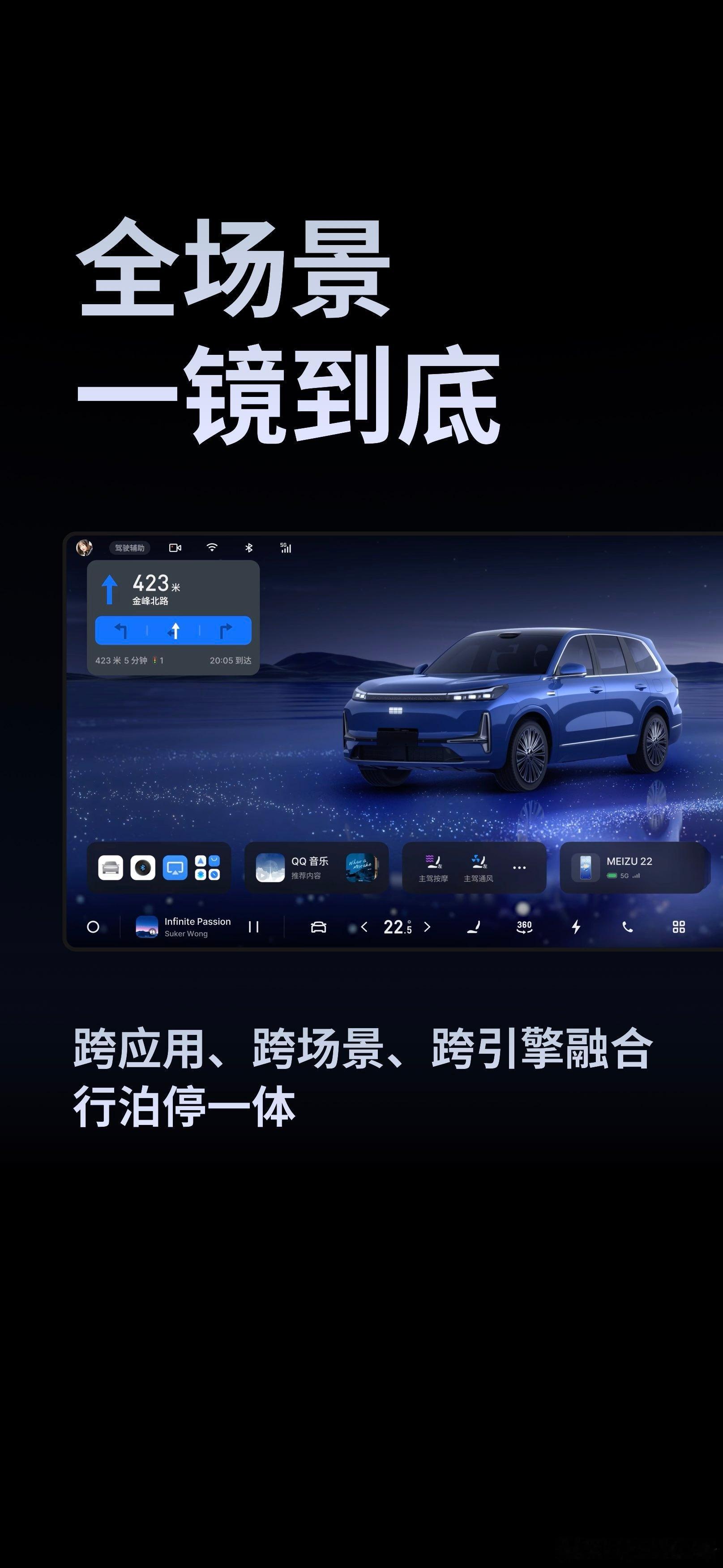 今天魅族的直播需要小小吐槽一下，电脑上需要我歪着脖子看！[泪奔]说回重点，这次魅