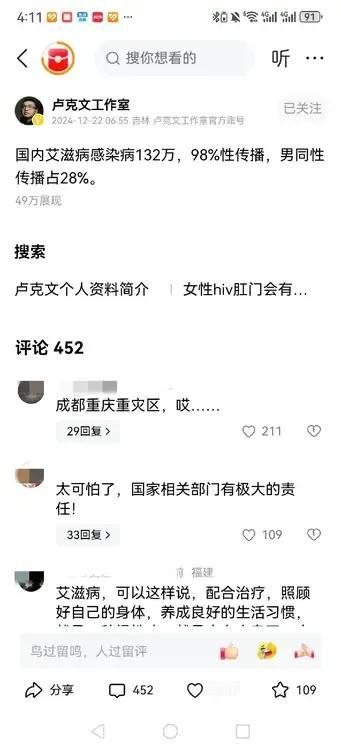 1、洁身自好。

2、看来男孩儿更要保护好自己。

3、上学期间，包含上大学期间