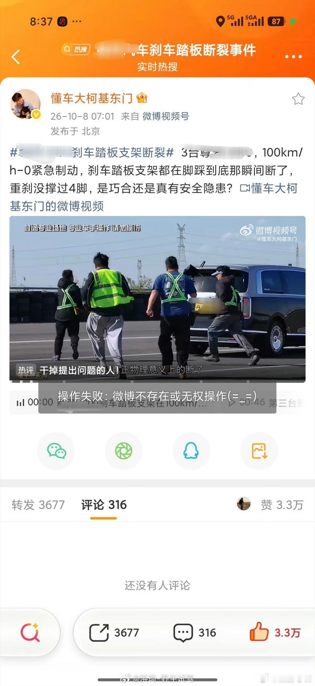 截止目前(以后不敢说)，我可以判定，x界，___了。讲个老黄历的故事吧。两年半前