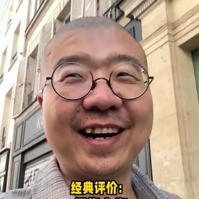 彻底炸锅！李诞巴黎旅游全程硬核吐槽：巴黎永远不会原谅我，我也永远不原谅巴黎！
