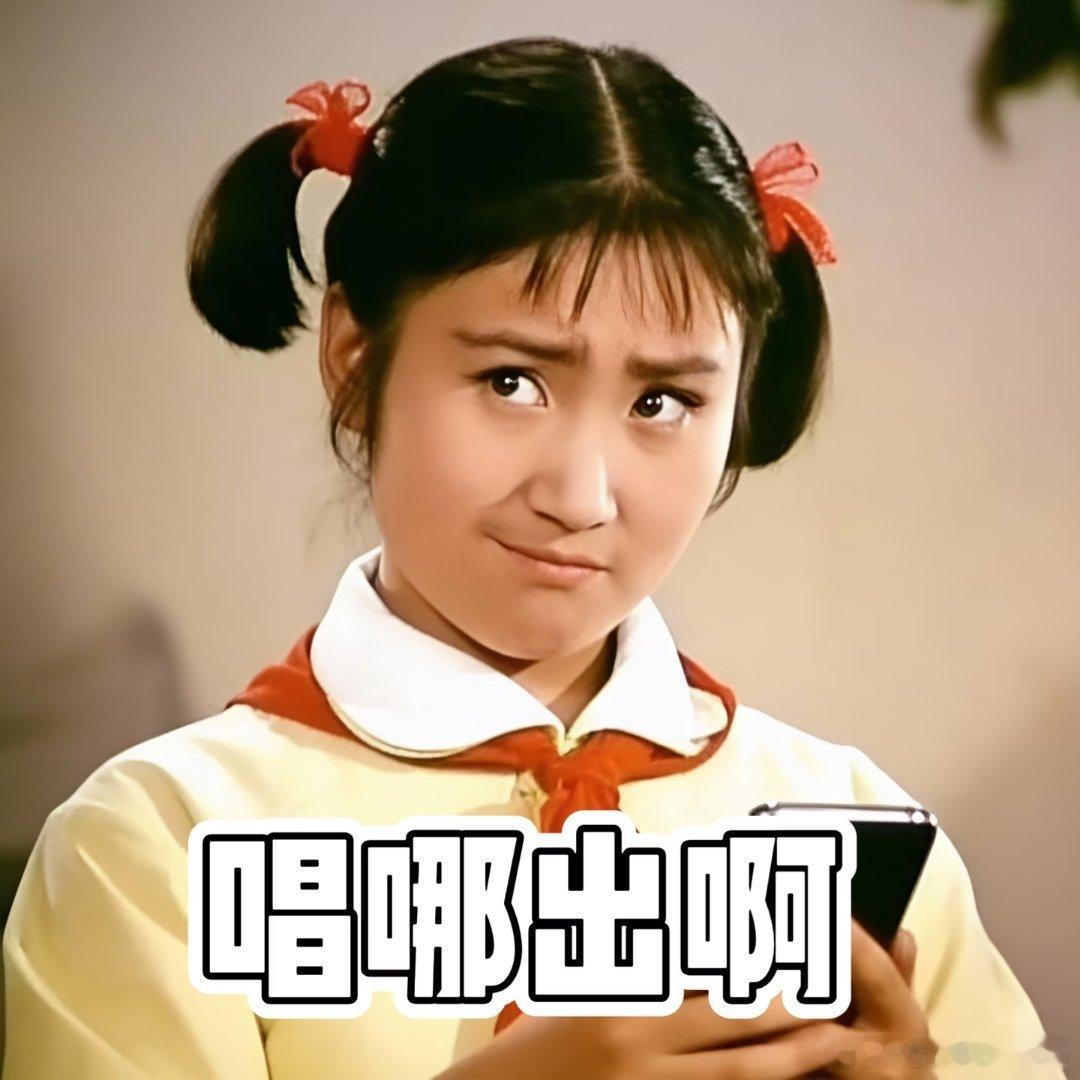 李子√对我现的占有欲比唯粉还强，算什么cpf啊梦女还差不多，又把🍆当皮套穿走了