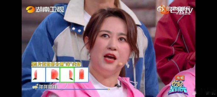 马丽的嘴有自己的想法你好星期六 谁懂啊！马丽口误的样子又憨又可爱～ 