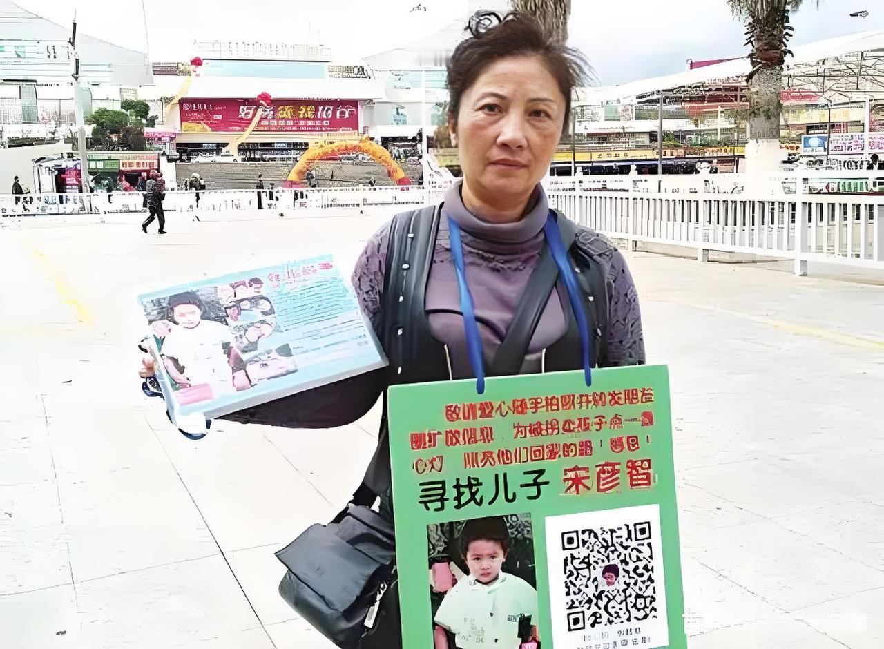 1991年，一名3岁男孩竟然在自己的外公眼皮底下消失，父亲为了寻子，不幸抑郁，选