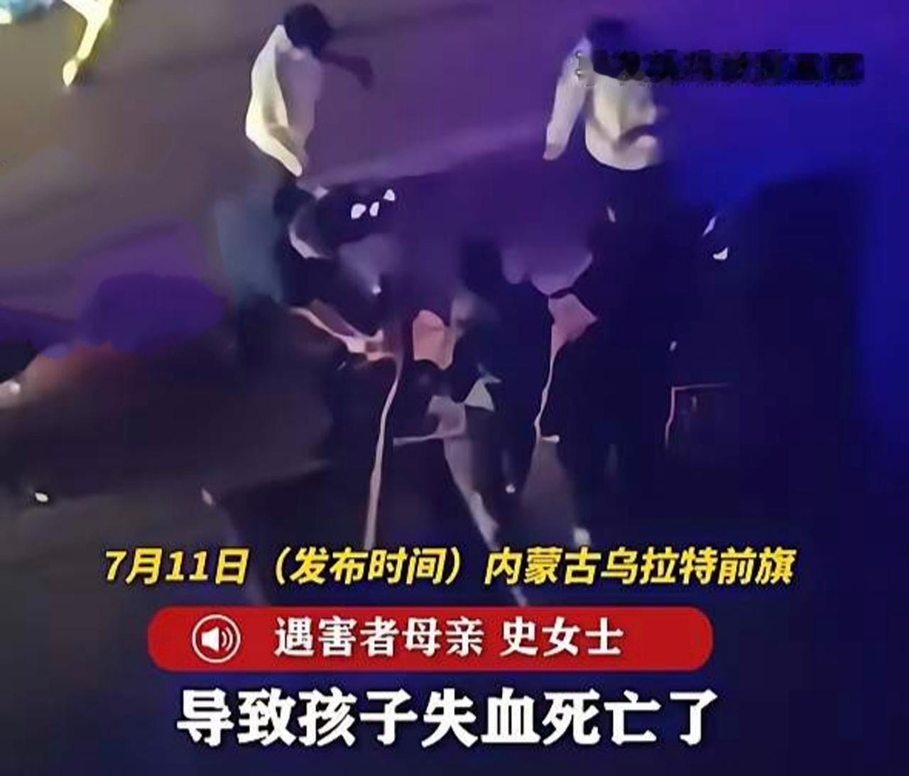 【16岁少年拍门玩闹遇害案移送检察院，周兆成：区分故意杀人与故意伤害致死，矛盾切
