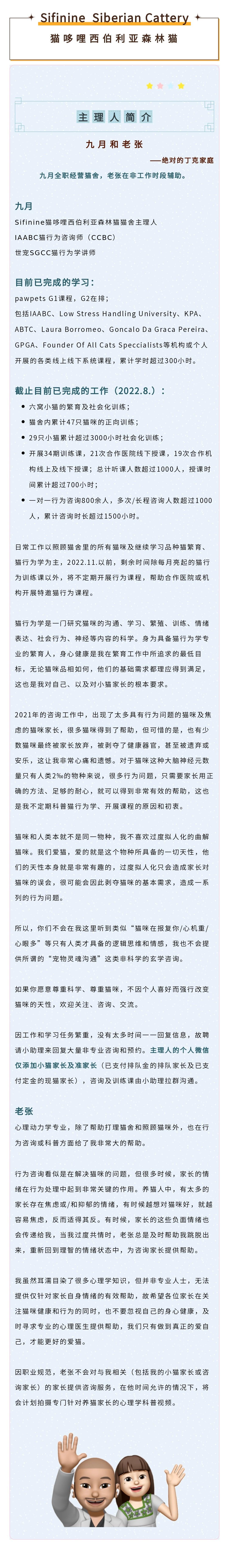 [2022]新置顶来咯[给你小心心]为了方便阅读，我把原来的超长置顶分成两个置顶