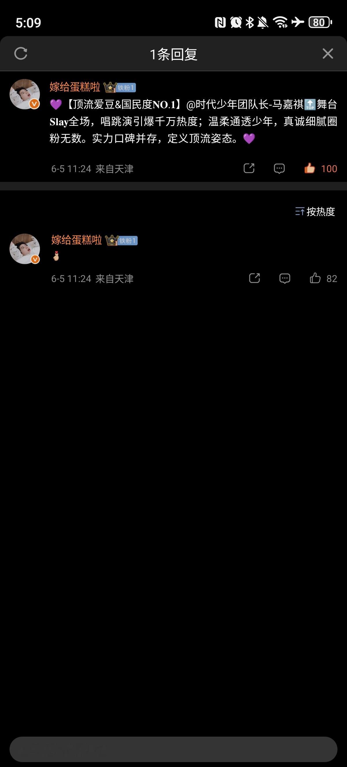 ✔️🈳网页链接