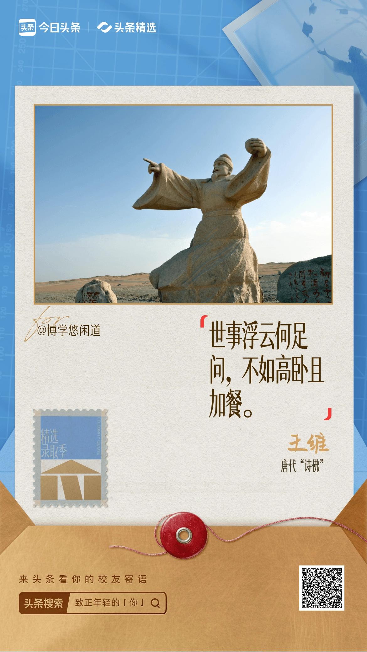嘿，正年轻的你，听好了。

你可能刚出社会，觉得啥都新鲜又迷茫；或者工作了三五年