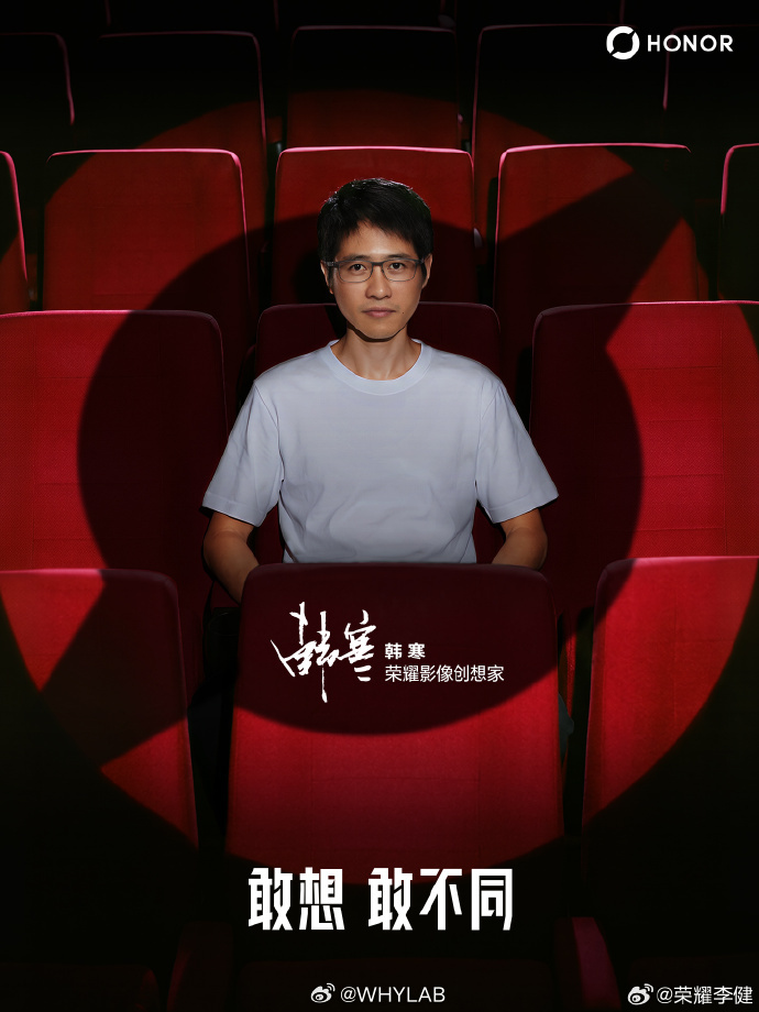 荣耀官宣韩寒出任“荣耀影像创想家”，本身韩寒一直擅长镜头叙事，文字、影像创作经验