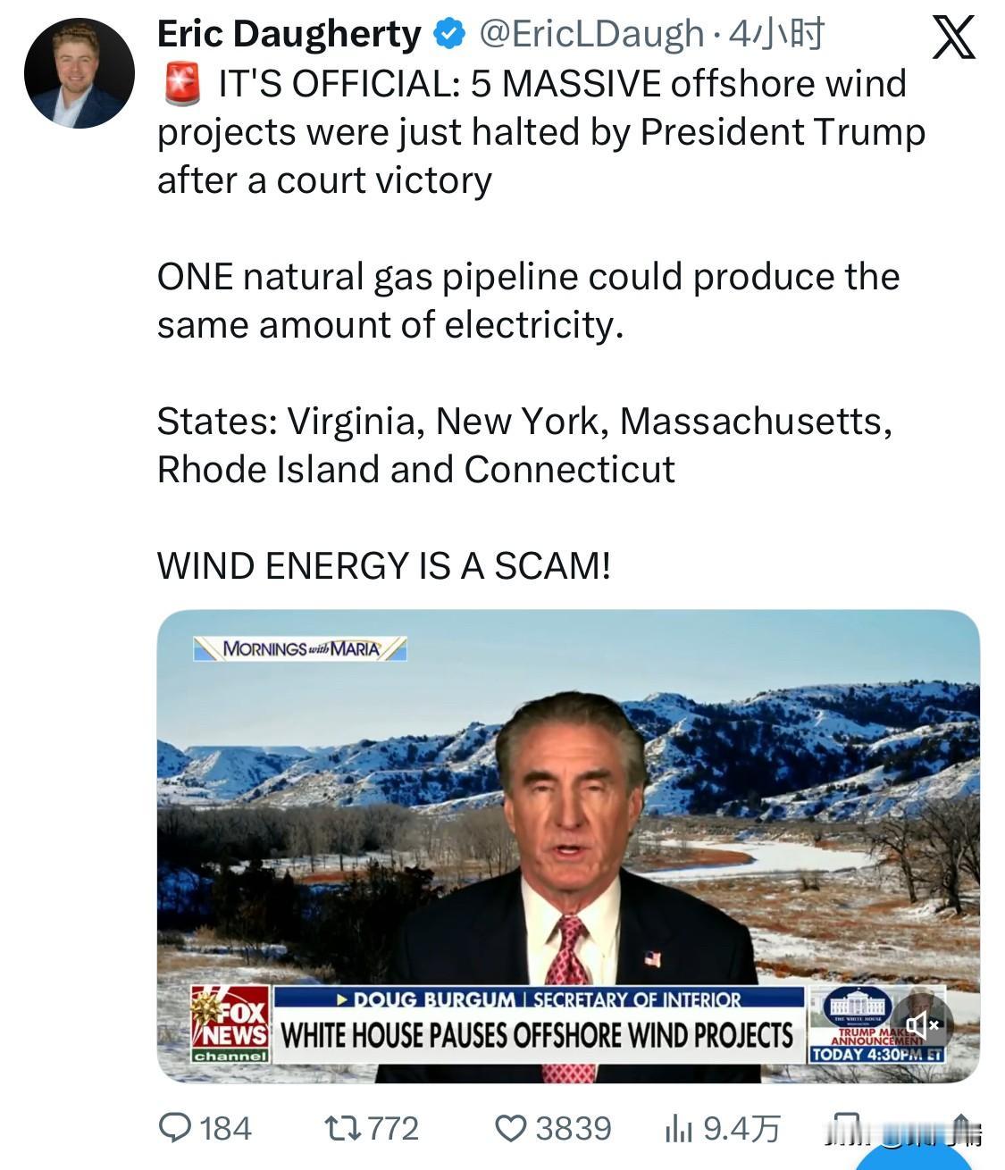 官方消息：特朗普总统在赢得一场法庭诉讼后，叫停了5个大型海上风电项目。

一条天