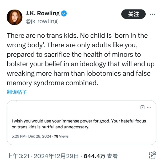 J.K.罗琳 最新言论：“这世上根本不存在跨性别儿童。没有孩子天生就生在错误的身