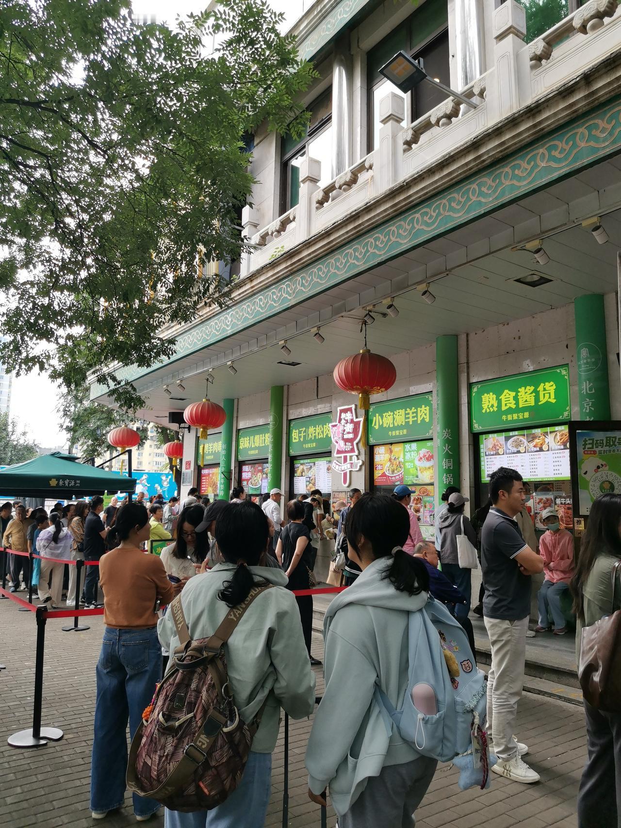下班路过牛街一条街，到处是排队的人流啊。
牛羊肉，真火！如果想象不出：食物的魔力