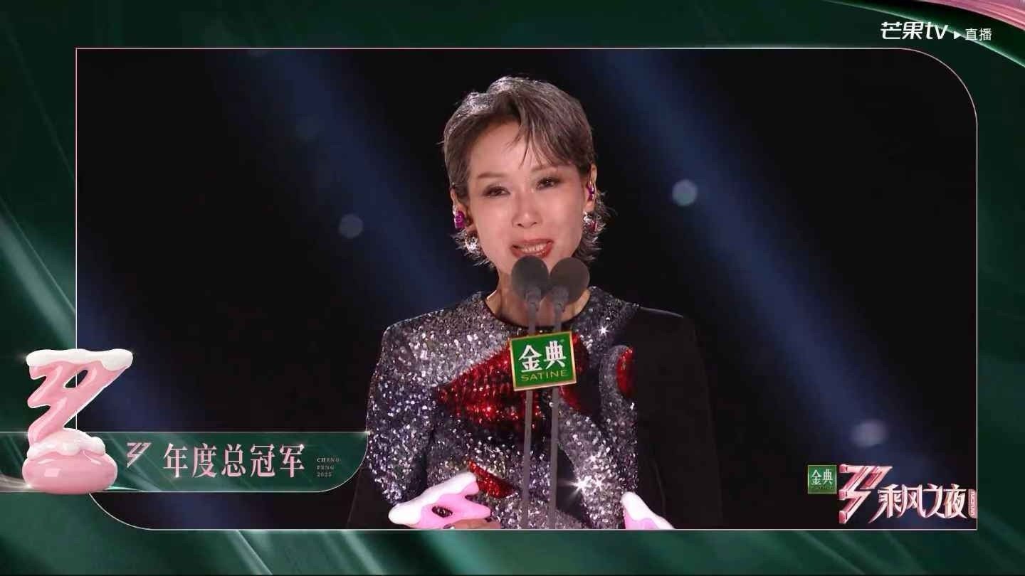 叶童年度总冠军精神可以肯定 ​​​