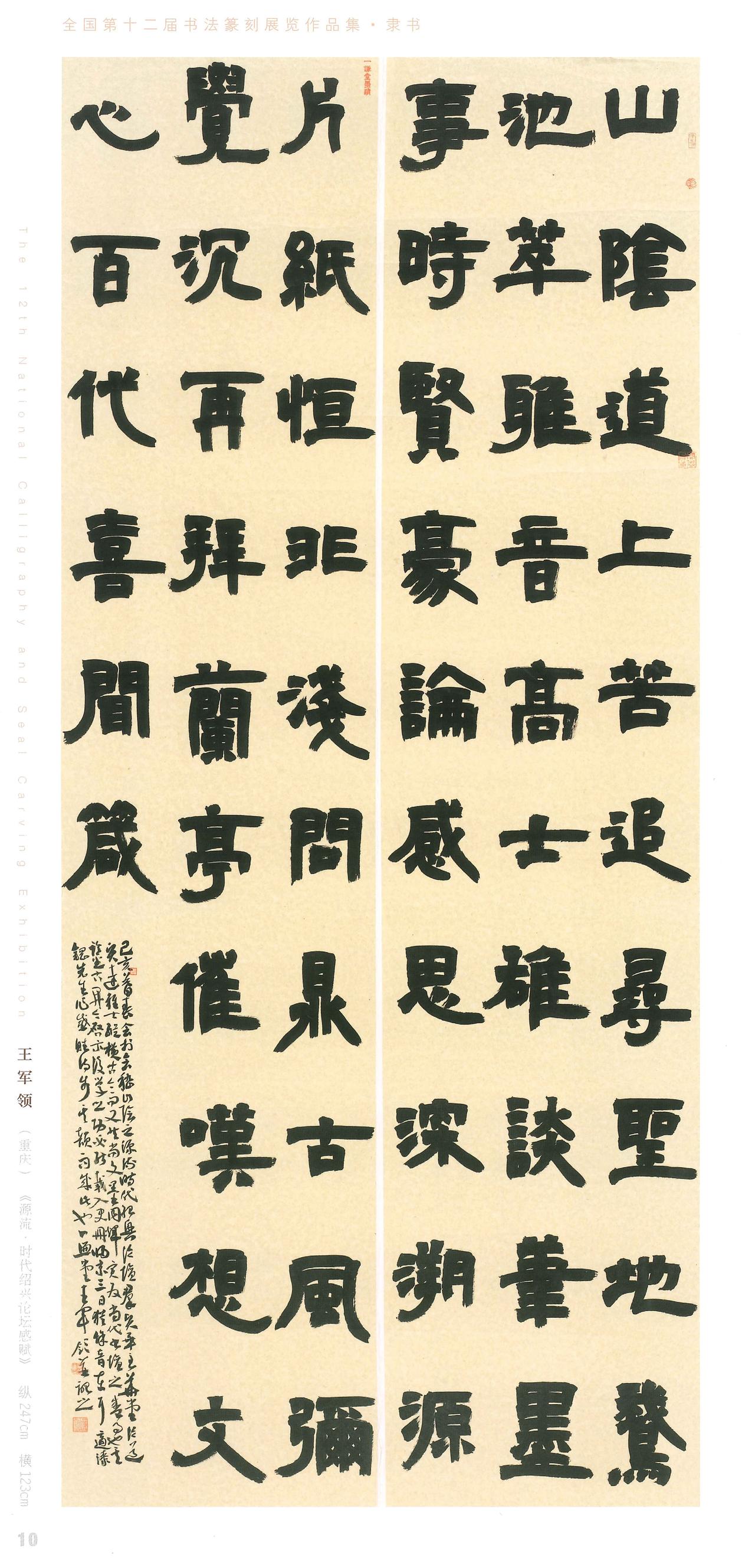 传统文化归文化，饭碗归饭碗——书法生出路两难谁之过？

把“文化传承”和“个人就