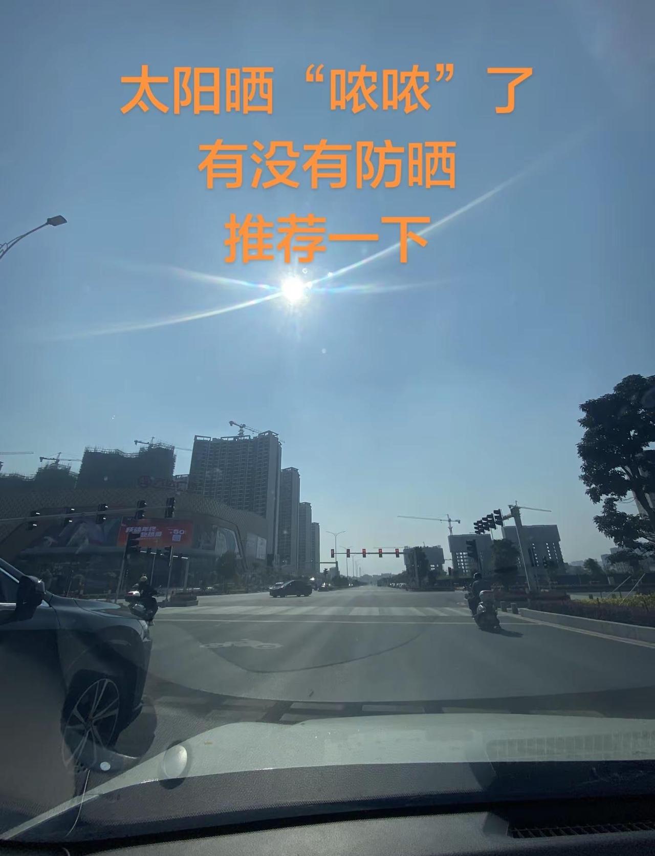 广东天气真的防糊涂了防晒霜防晒 广东天气