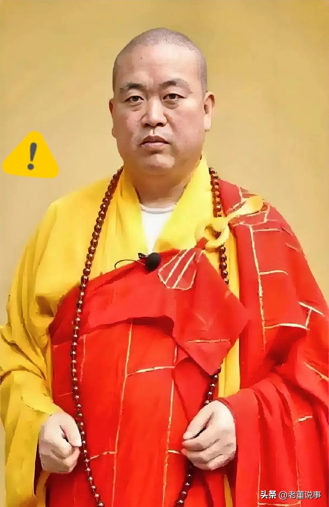 释永信！披着袈裟干龌龊事，多行不义必自毙。女子举报被他性侵20次，并怀孕流产 。