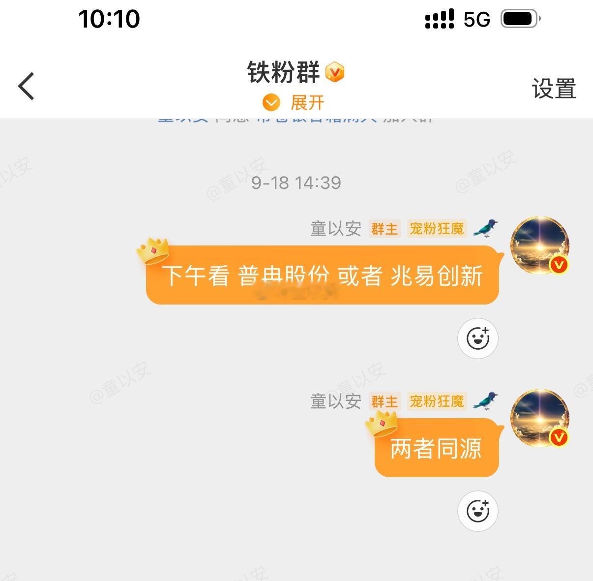 meta Muse爆火，引爆端侧AI Agent产业爆发。建议重视全球端侧AI龙