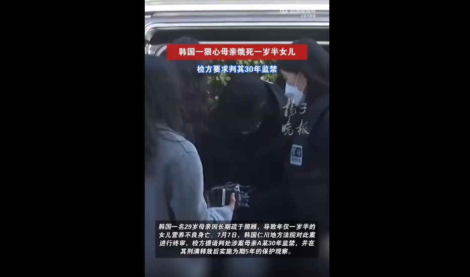 天底下居然有这么狠心的亲生母亲，亲手把自己的孩子活活饿死，操作残忍到突破所有人的