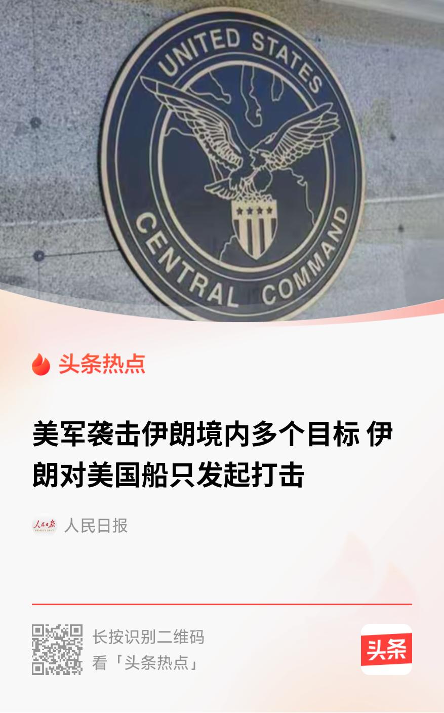 上三常中美俄天天打仗，只有中国这边一片祥和，风景独好！