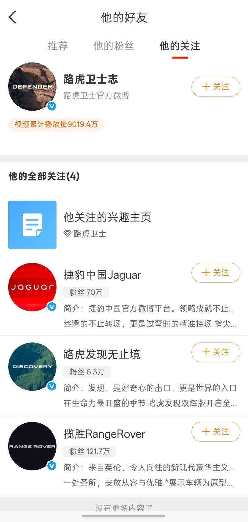 所以哪一个 