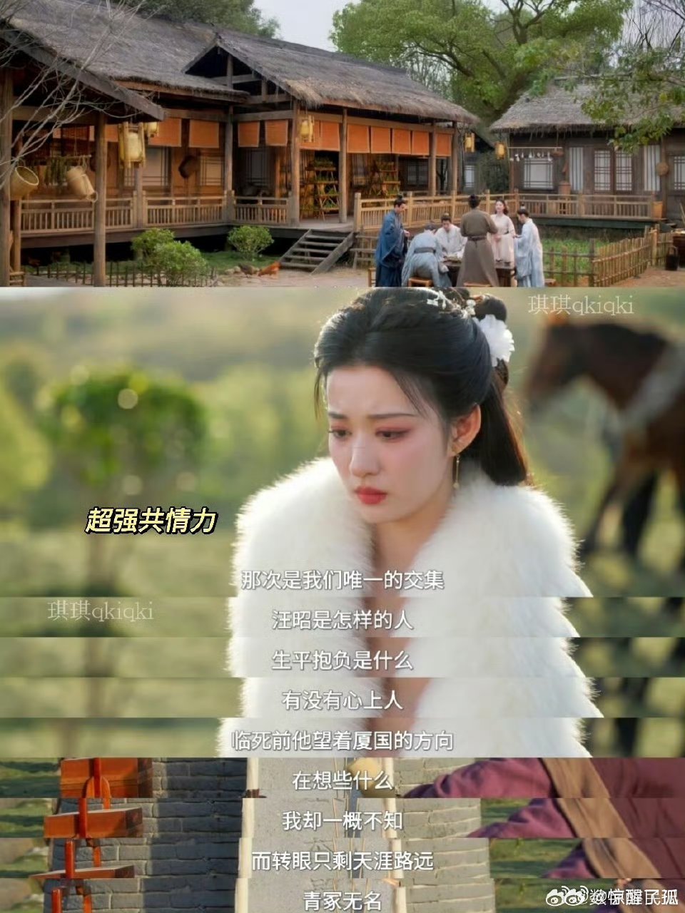 王楚然活出自己的大女主剧本 王楚然真的把独立女性演明白了，庾晚音梅久魏采薇三种人