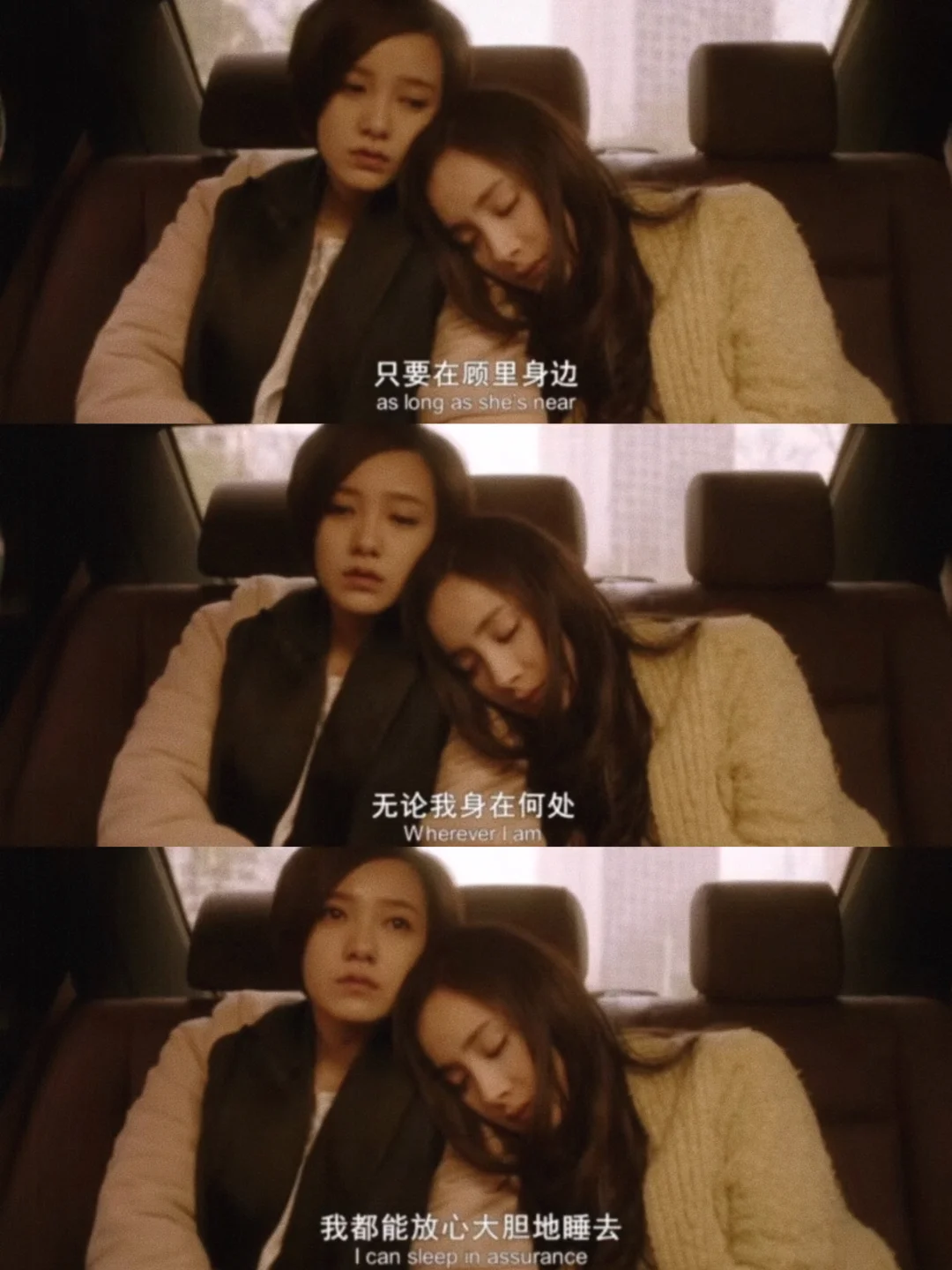 郭敬明真的很懂女生到底爱看什么啊❗️