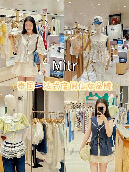来泰国不逛本土设计师品牌真的会后悔！！