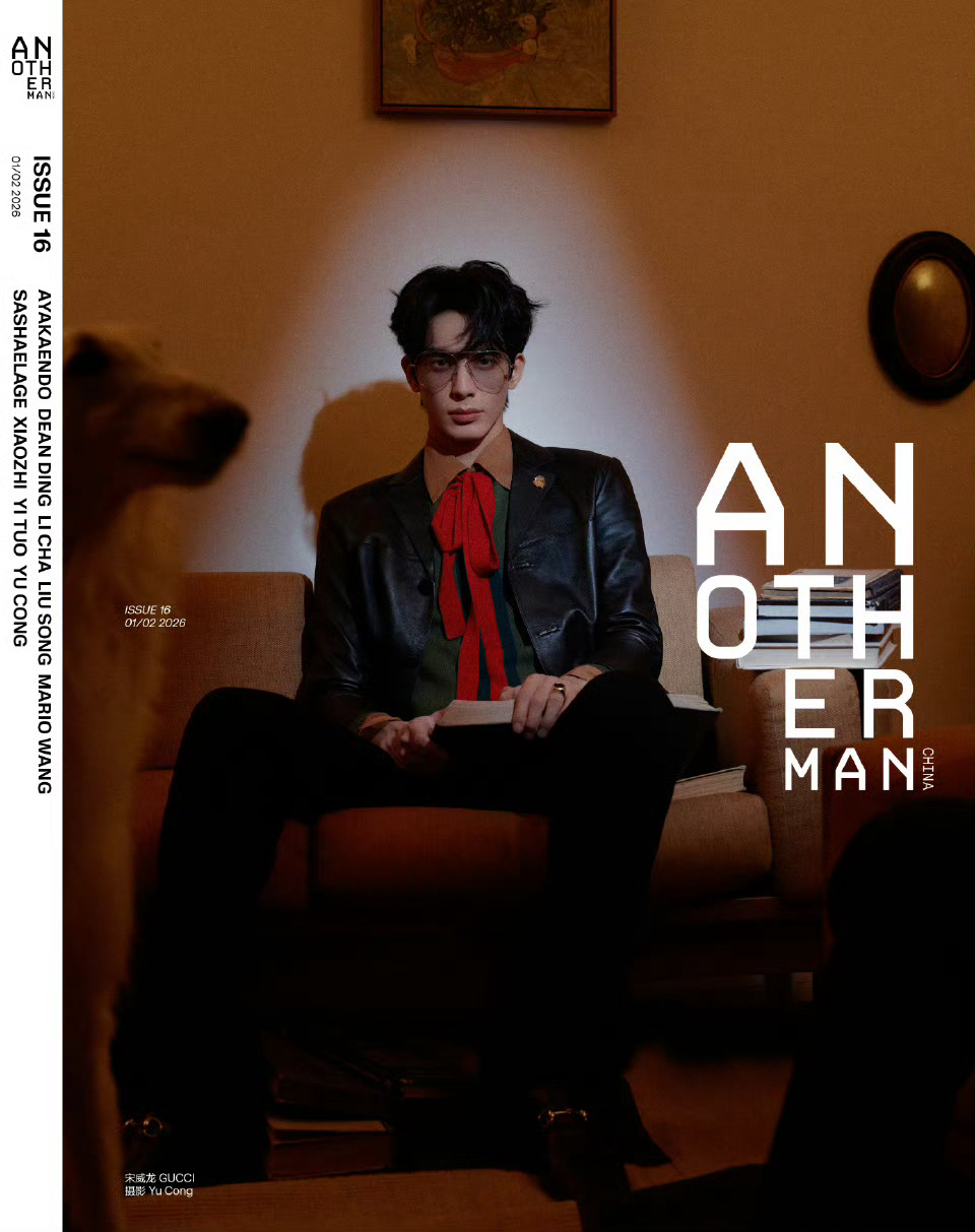 宋威龙 x Another Man Issue 16刚出镜Gucci  《相聚时
