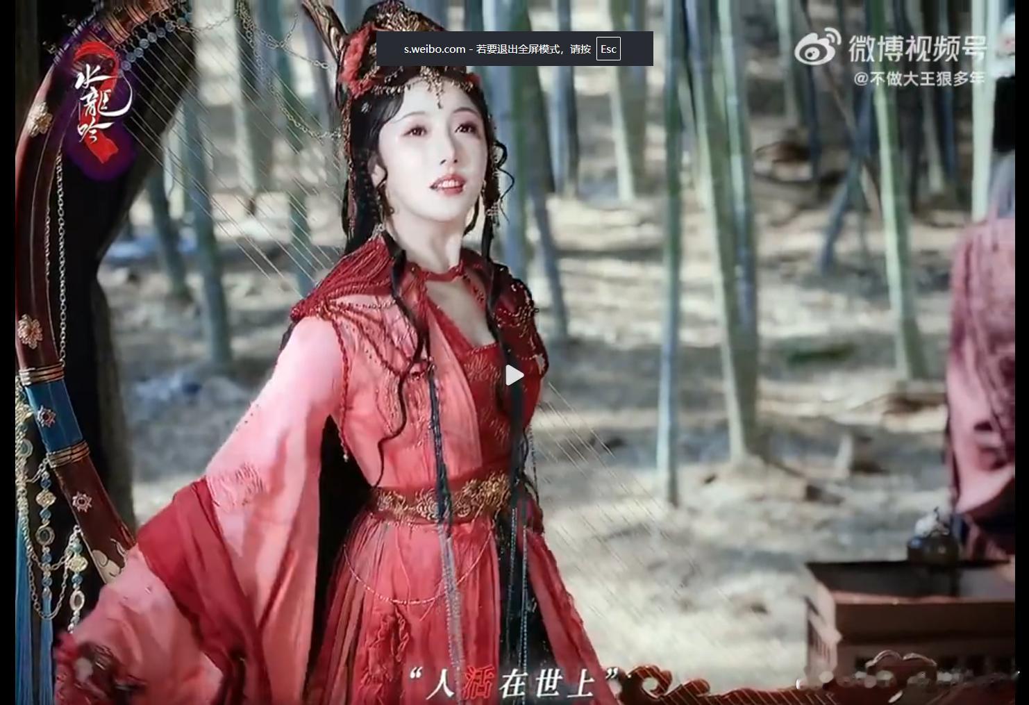 内娱阴湿cp疯成这样了 刷到水龙吟里柳眼和小红这对阴湿CP，我直接被圈粉！他俩在