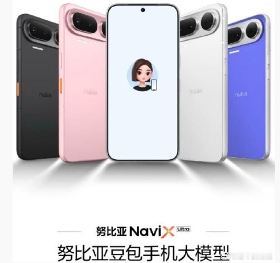 这么多想要买吗？感觉刚出来的版本应该不会太好用吧豆包手机预约量突破36万人 ​​