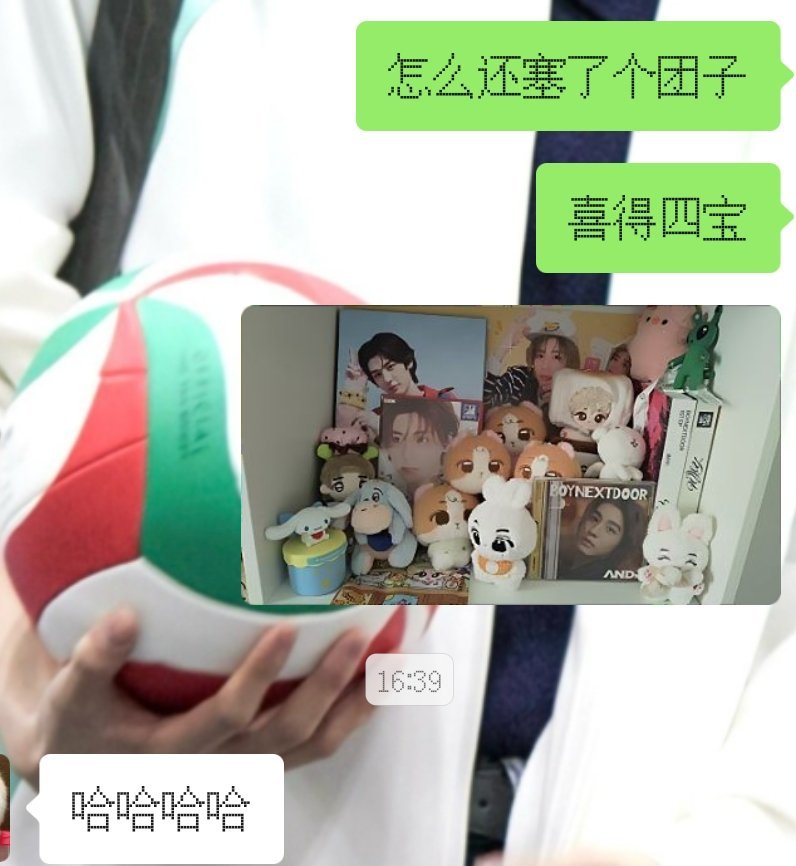 我被宠了 