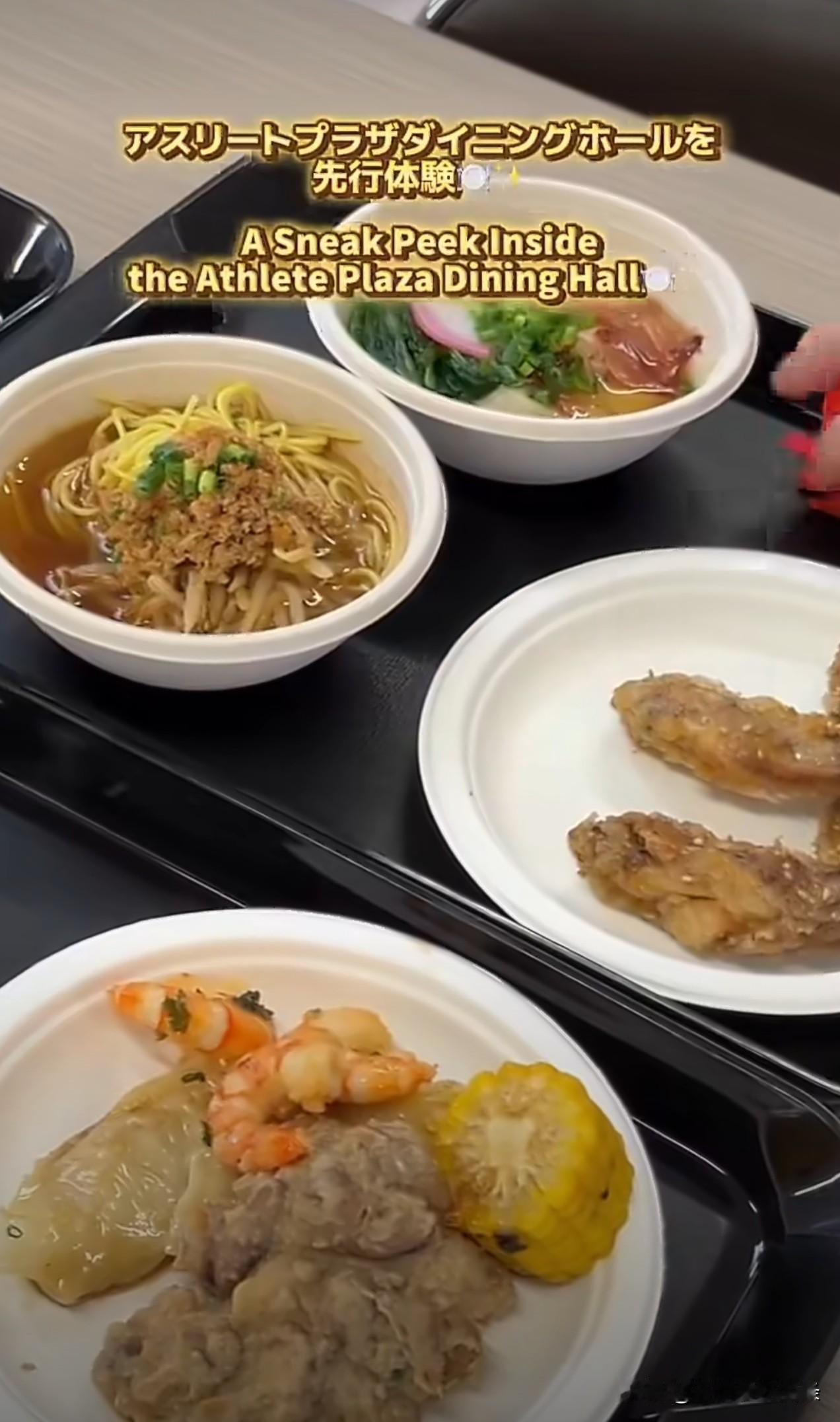 日本名古屋亚运会餐食曝光。
日本电台主持人带着摄影机去尝试运动员餐食，看起来份量