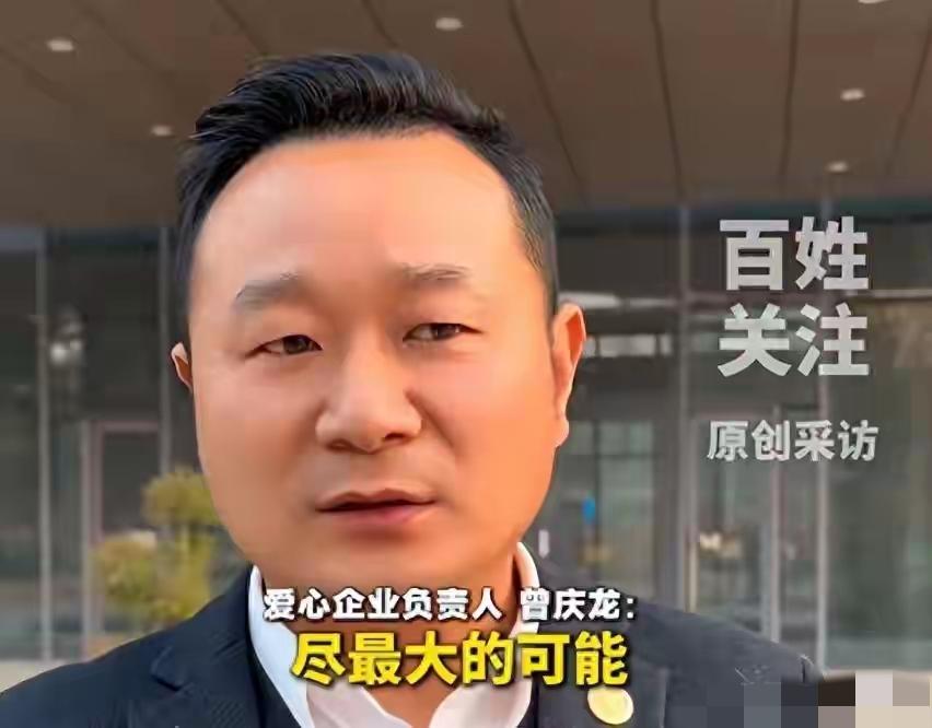 1月17日，苏州昆山一爱心企业表示愿无偿为北京嫣然天使儿童医院提供3万多平方米商