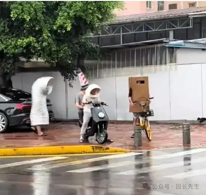 后面那个严实