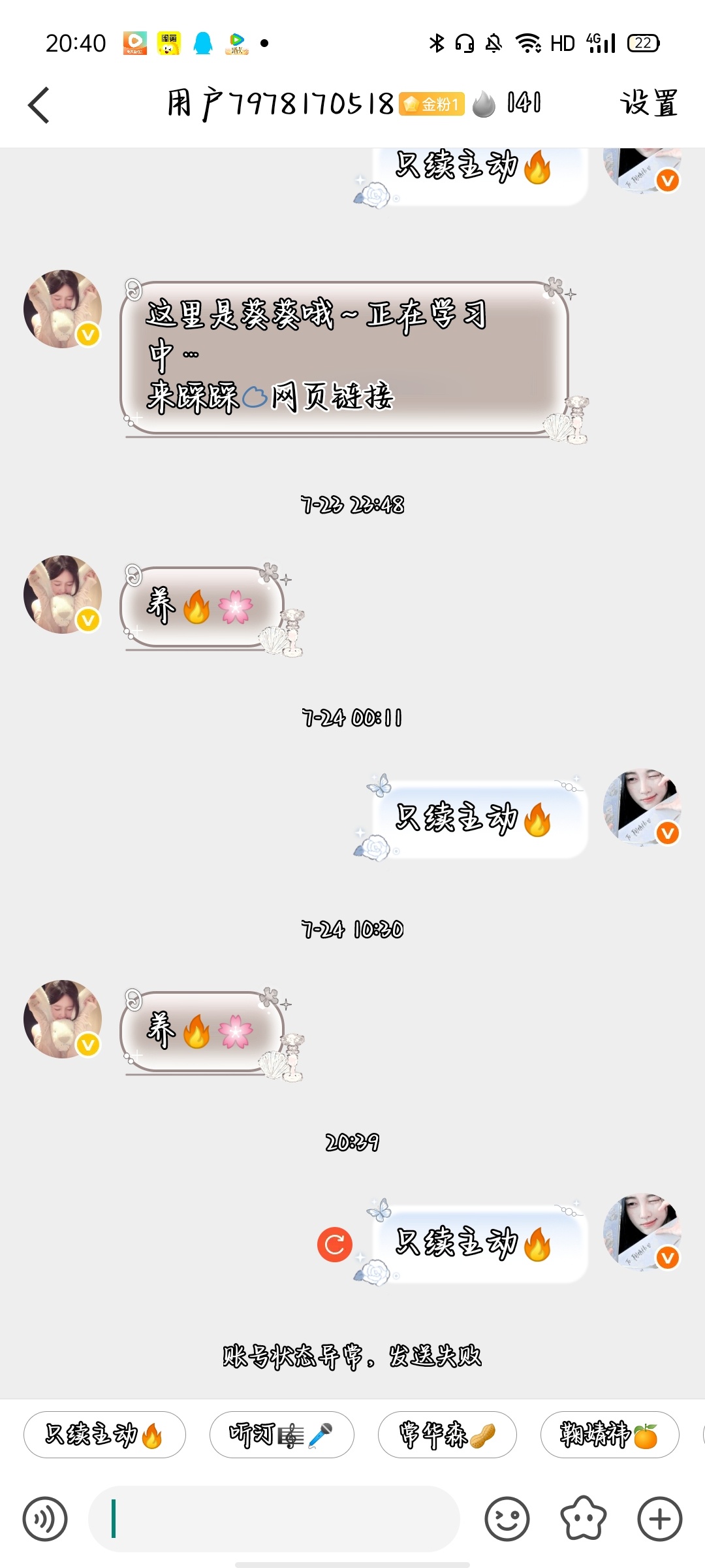 不要。。。 