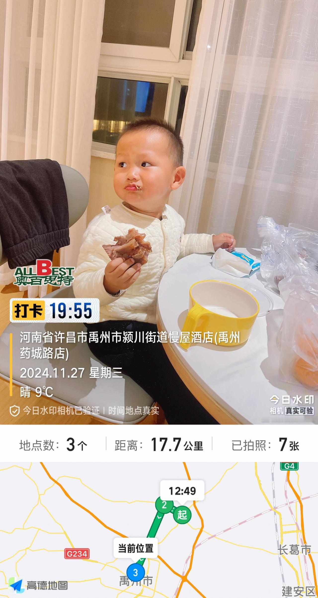 这奶腔实在是太好听啦，一看就是100%的小公主。不像我家儿子，剃发时那是嚎叫，嗷