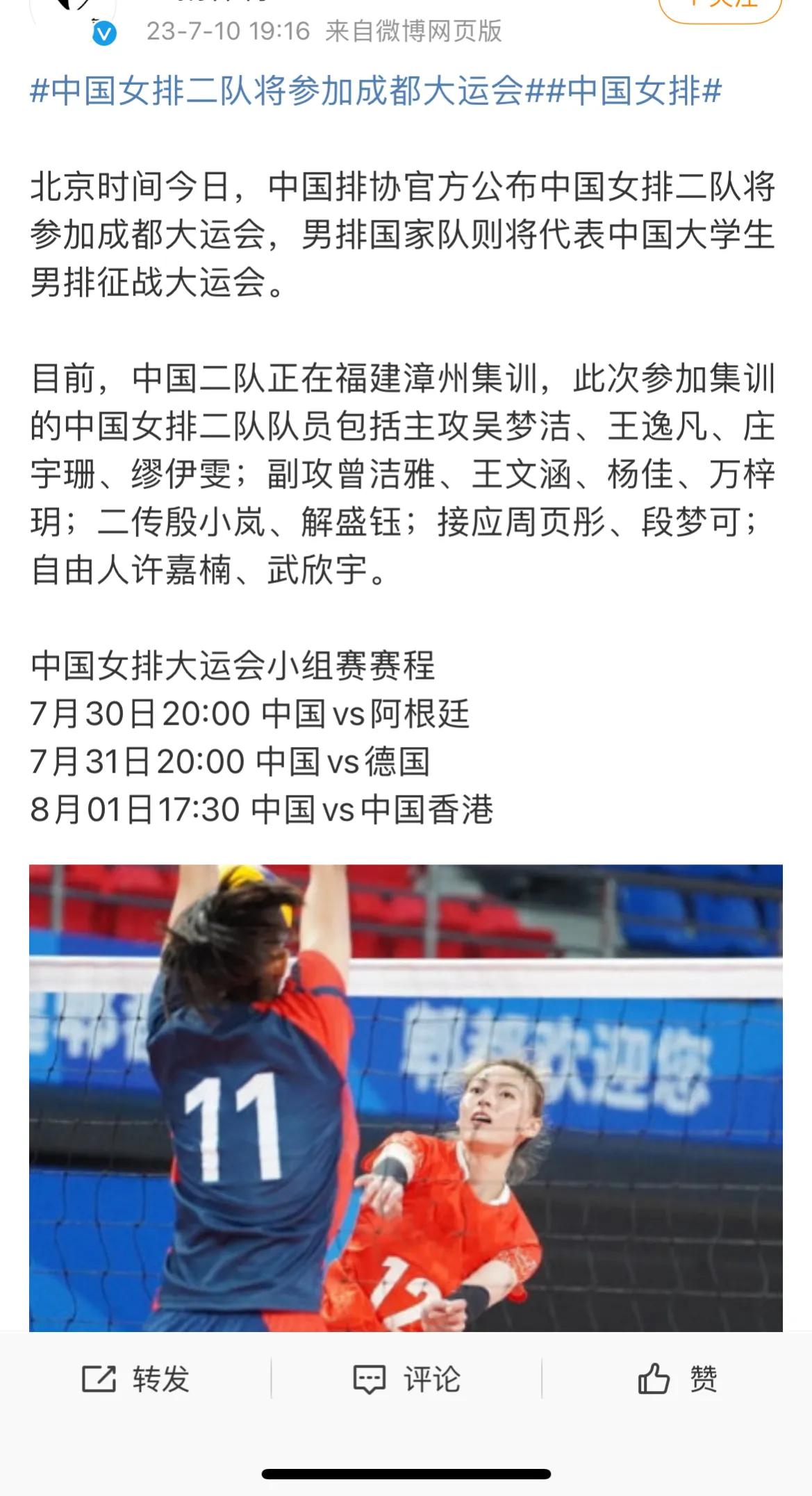 不是王云蕗！不是刁琳宇！中国女排2大重炮手意外告别世联赛，蔡斌不舍，球迷遗憾！
