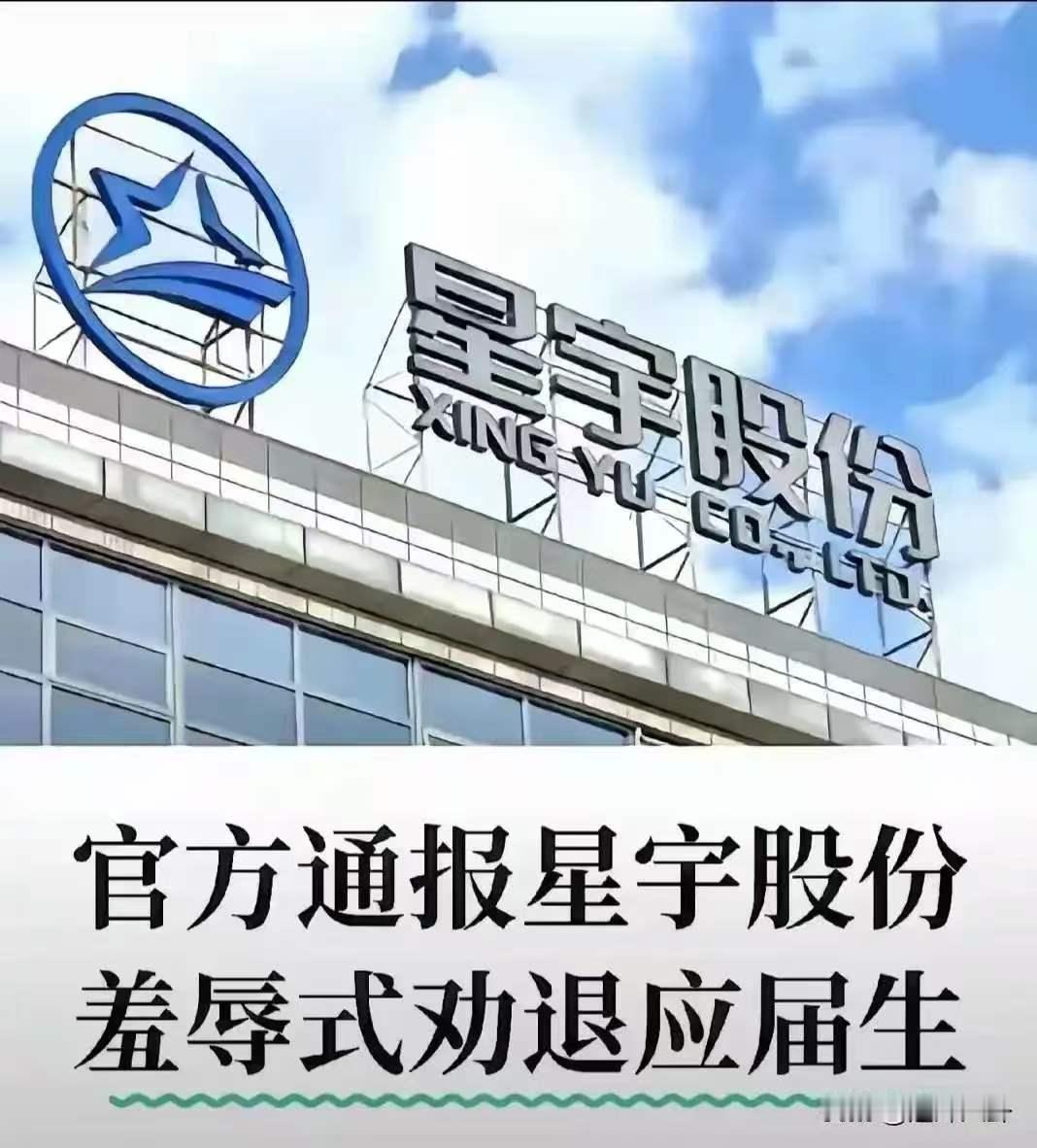 希望常州市委，市政府能主动担当，
不要让广大学生告到欧盟，告到香港，在常州这个土
